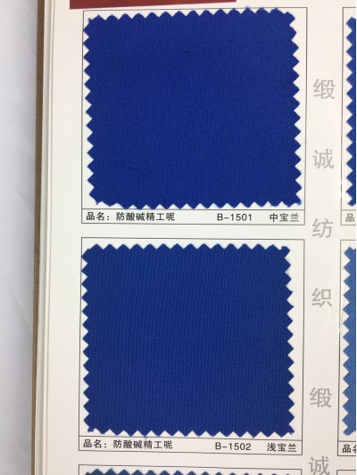 GZ-XNCG   防酸堿精工呢  T80/C20  300*32   96*60 後面照